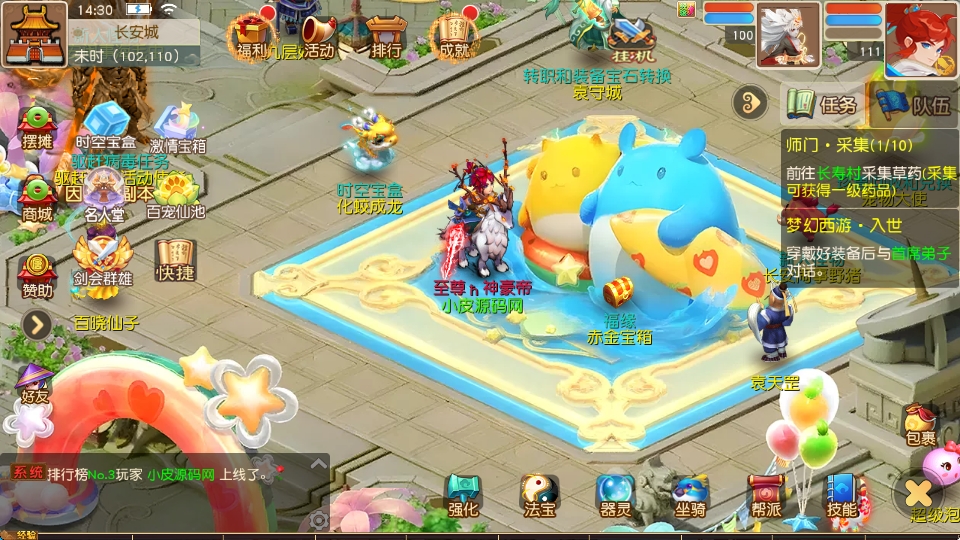 MT3换皮MH【紫禁之巅经脉挂机尊享修复版】最新整理Linux手工服务端+安卓苹果双端+GM后台