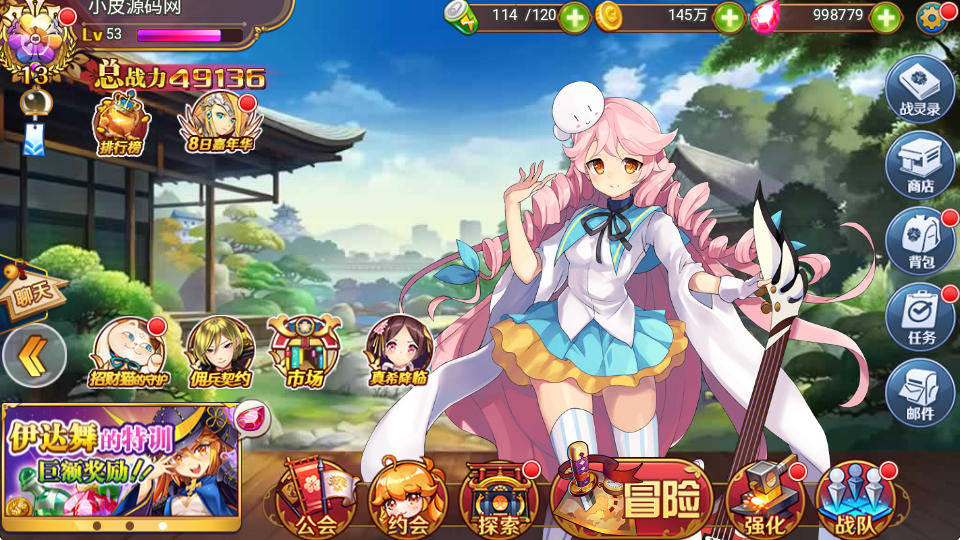 三网H5卡牌游戏【战姬物语H5】最新整理Linux手工服务端+安卓+运营后台+GM授权后台