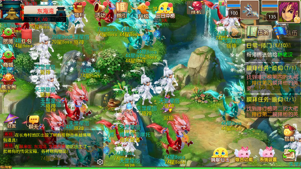 MT3换皮MH【锦绣初心全突破尊享挂机版】最新整理Linux手工服务端+安卓苹果双端+GM后台