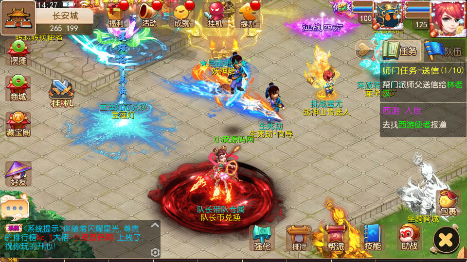 MT3换皮MH【定制梦十一挂机尊享版】最新整理Linux手工服务端+安卓苹果双端+GM后台
