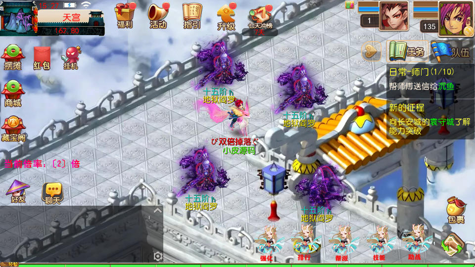 MT3换皮MH【龙吟西游尊享挂机版】最新整理Linux手工服务端+安卓苹果双端+GM后台