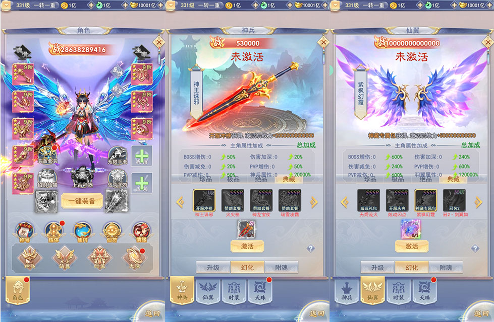 三网H5游戏【九天剑录仙女管家四神器内购版】最新整理Linux手工服务端+管理后台+GM授权后台+安卓