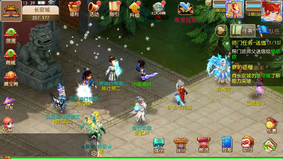 MT3换皮MH【梦晓月影全靠爆挂机尊享版】最新整理Linux手工服务端+安卓苹果双端+GM后台