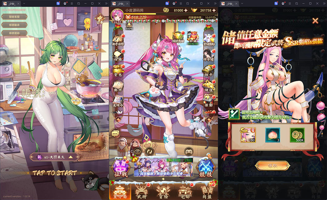 卡牌回合手游【少女回战初始版】最新整理Linux手工服务端+lua加解密工具+GM授权后台+安卓