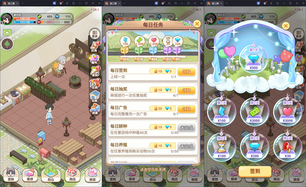 三网H5游戏【梦想遇见童话】最新整理Linux手工服务端+安卓