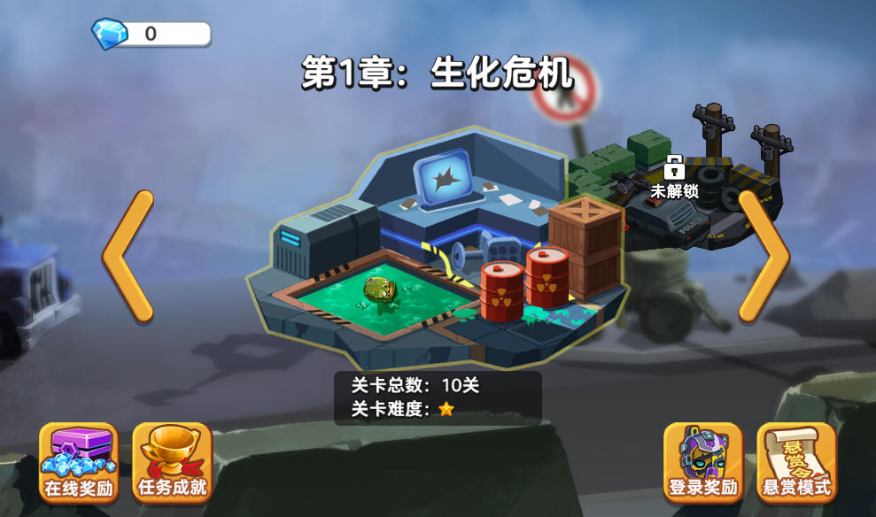 三网H5小游戏【双人合作打僵尸】最新整理Linux手工服务端