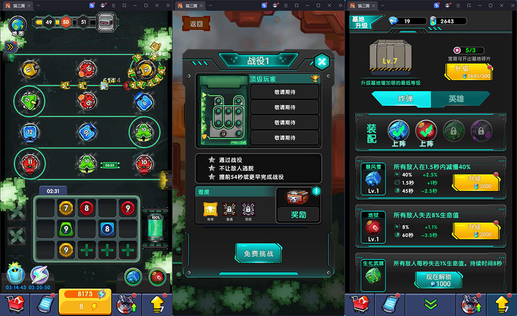 三网H5小游戏【合成与战斗】最新整理Linux手工服务端