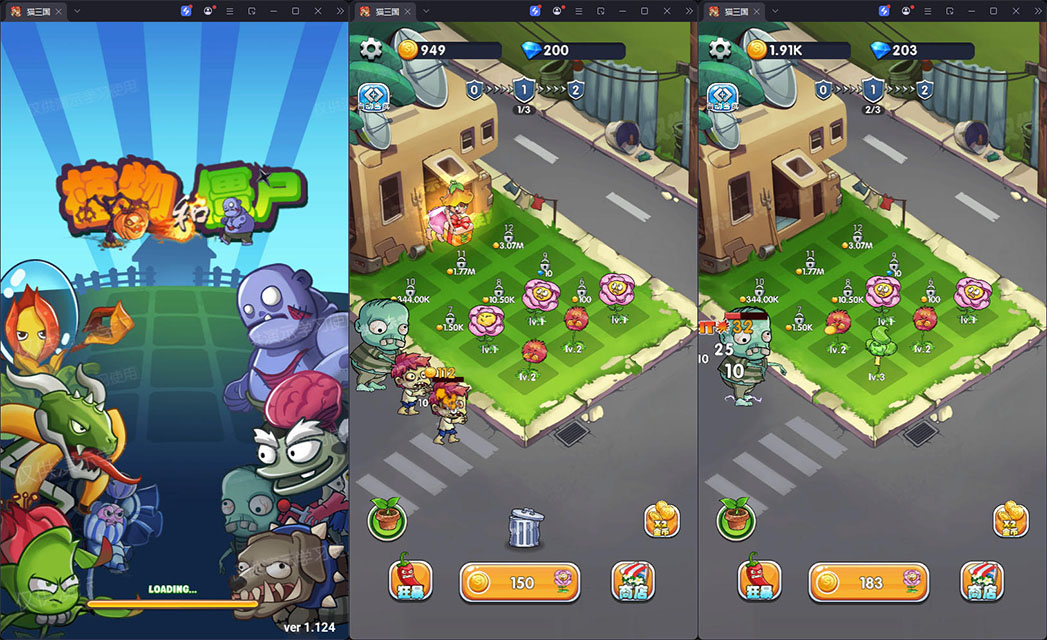 三网H5小游戏【植物与僵尸】最新整理Linux手工服务端+安卓