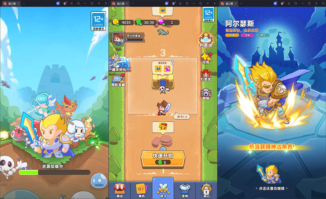三网H5小游戏【塔防无敌】最新整理Linux手工服务端+安卓
