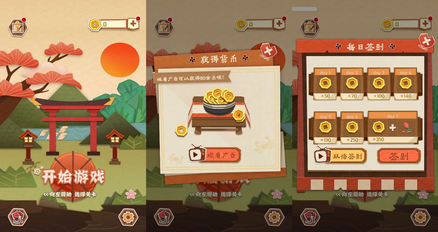 三网H5小游戏【纸中迷境】最新整理Linux手工服务端+安卓
