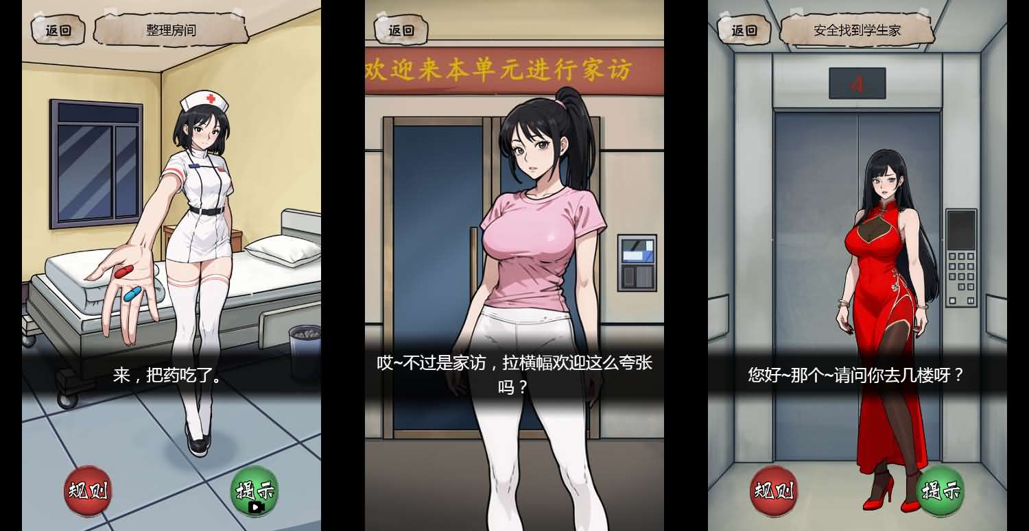 三网H5小游戏【隐秘的档案】最新整理Linux手工服务端+安卓