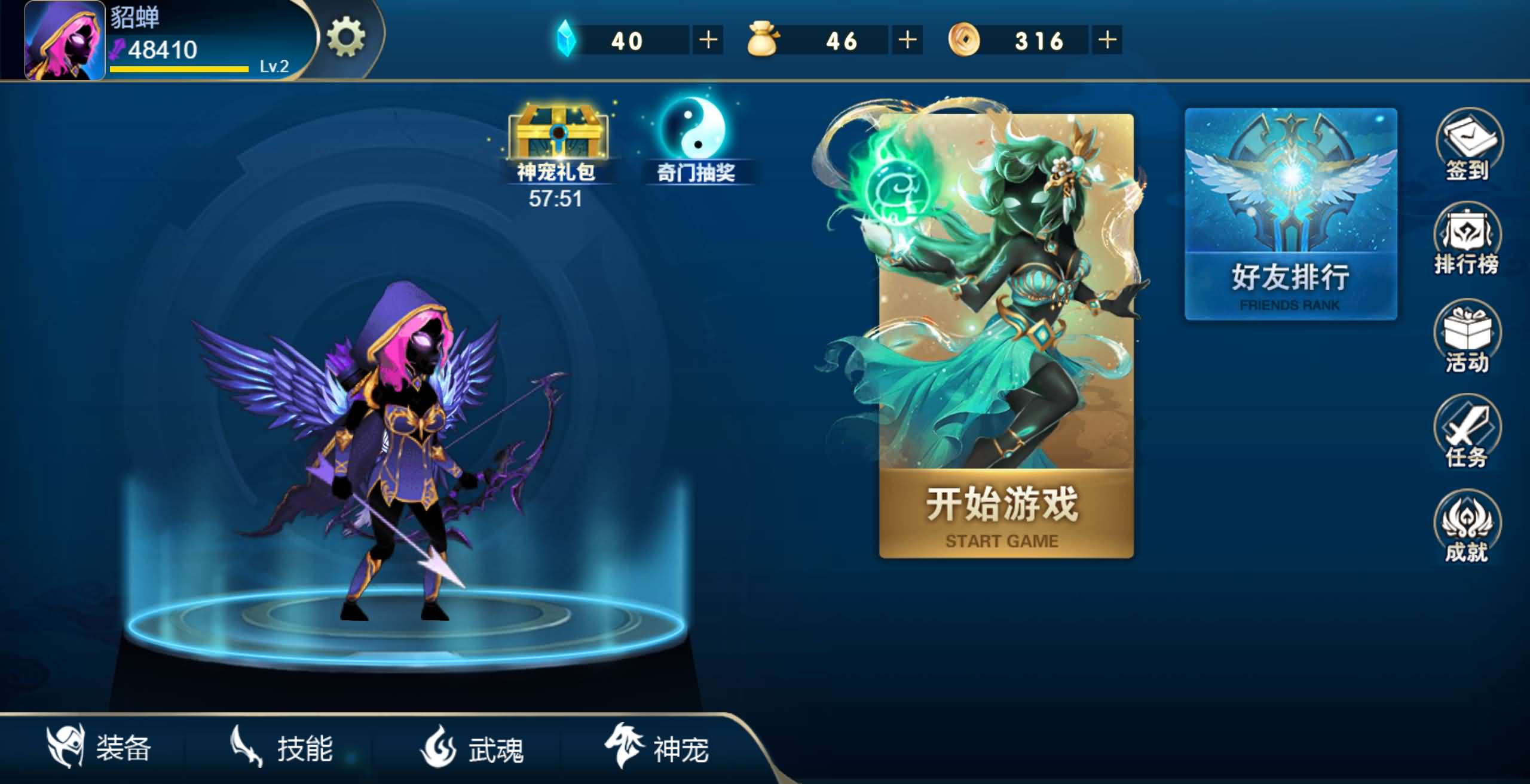 三网H5小游戏【火柴人三国】最新整理Linux手工服务端+安卓