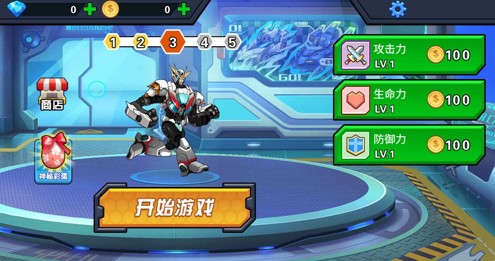 三网H5小游戏【荒野机甲格斗】最新整理Linux手工服务端