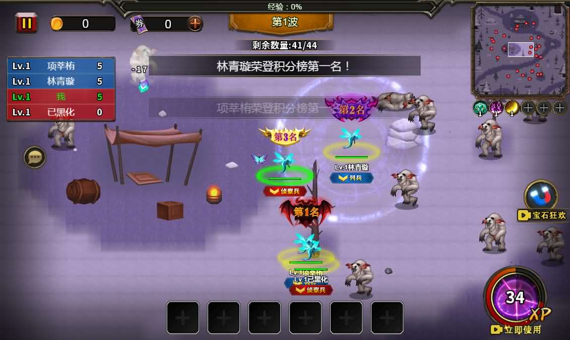 三网H5小游戏【地下城与魔兽】最新整理Linux手工服务端+安卓
