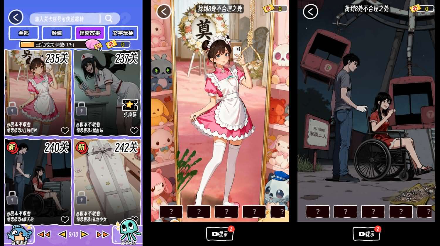 三网H5小游戏【抖个腿子】最新整理Linux手工服务端+安卓