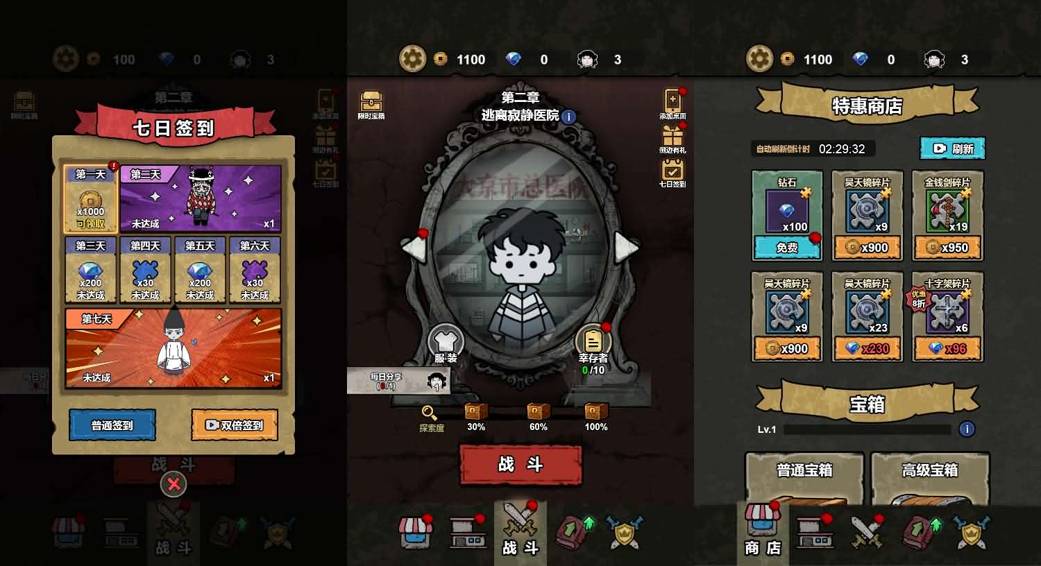 三网H5小游戏【病毒大逃杀】最新整理Linux手工服务端+安卓