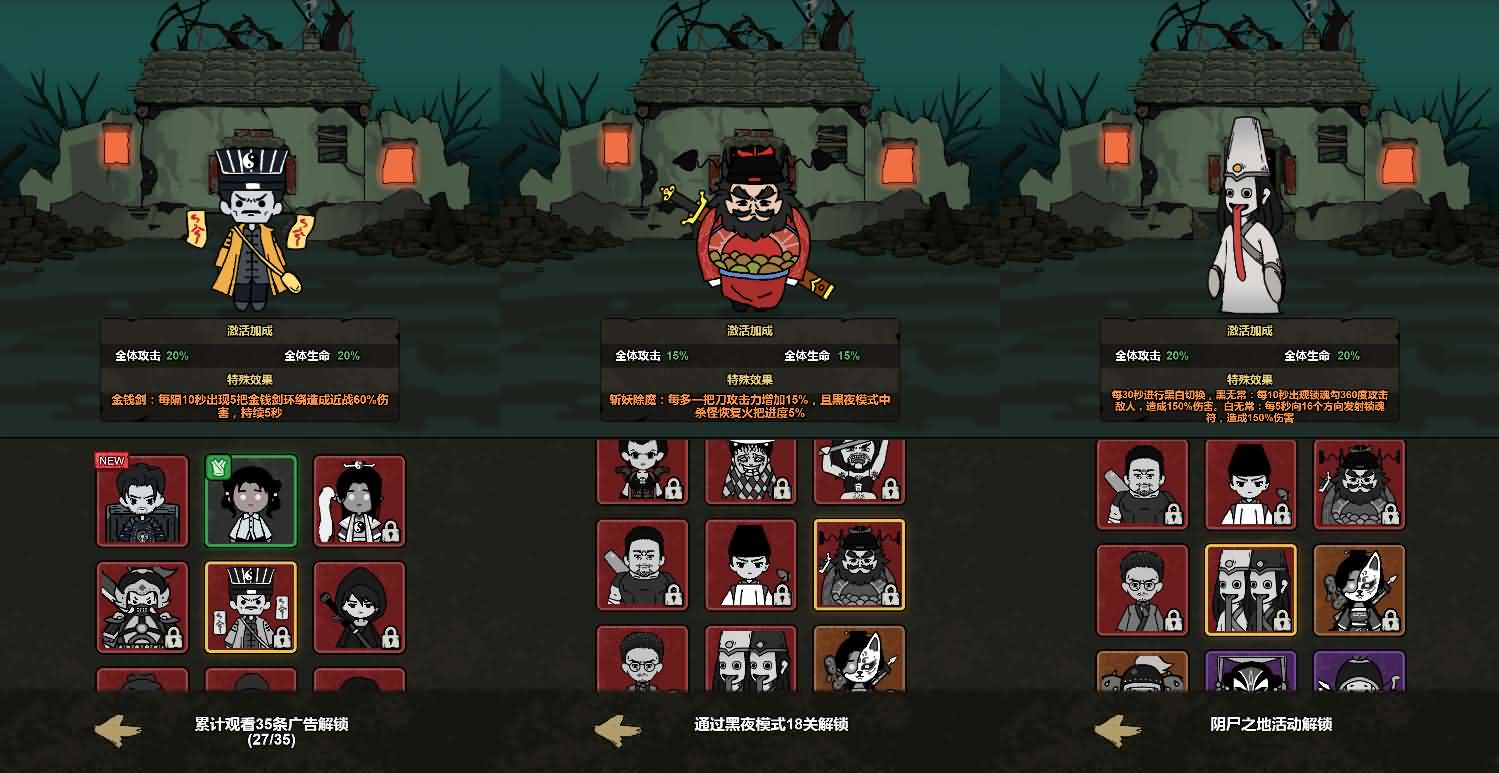 三网H5小游戏【猎梦保卫战】最新整理Linux手工服务端+安卓