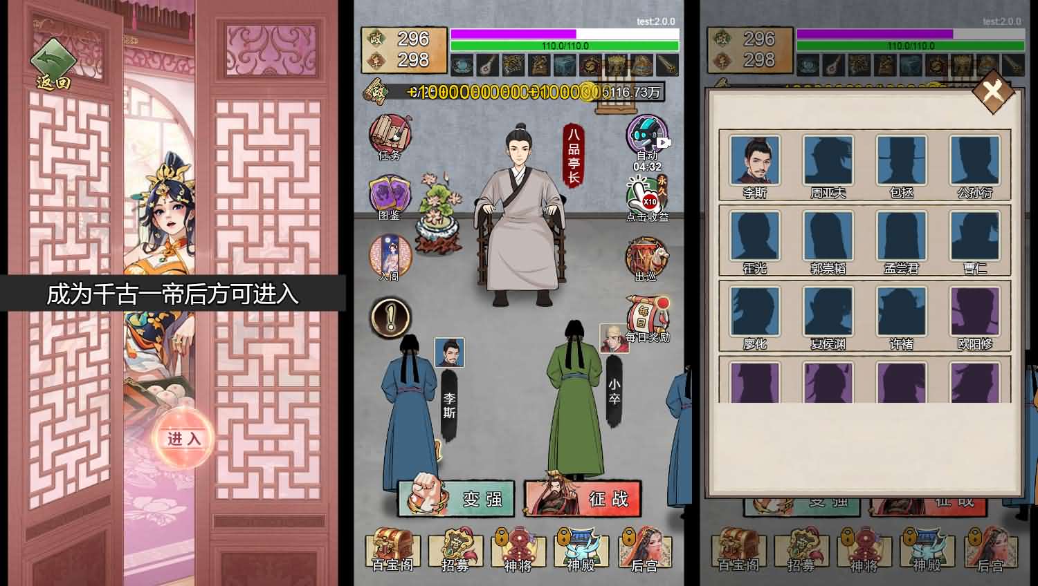 三网H5小游戏【小小芝麻官】最新整理Linux手工服务端+安卓