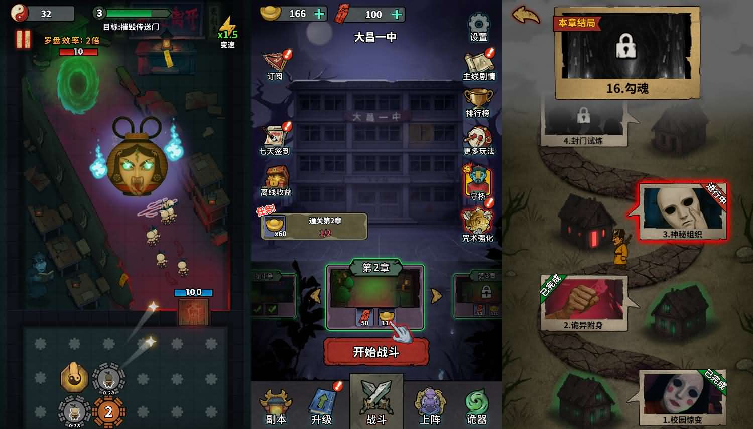 三网H5小游戏【无限噩梦】最新整理Linux手工服务端+安卓
