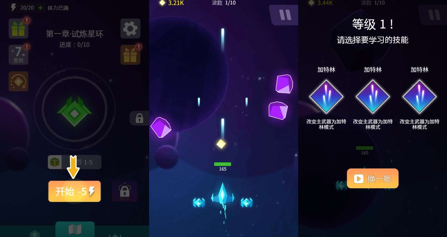 三网H5小游戏【星河边境】最新整理Linux手工服务端+安卓