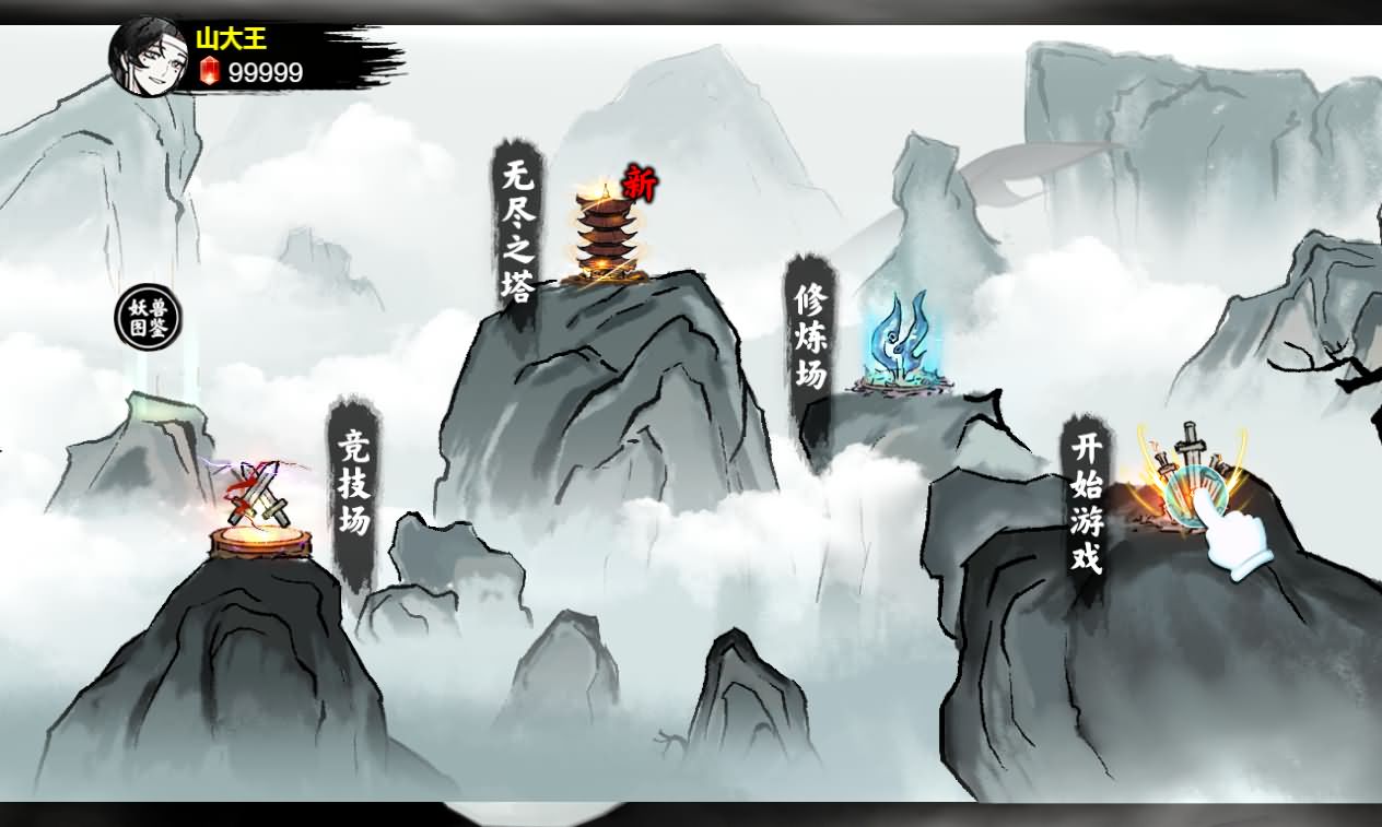 三网H5小游戏【异兽自走棋】最新整理Linux手工服务端