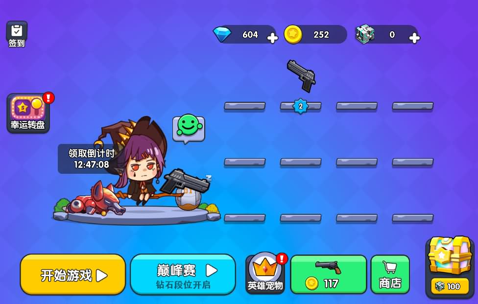 最新整合14款三网H5小游戏Linux手工服务端