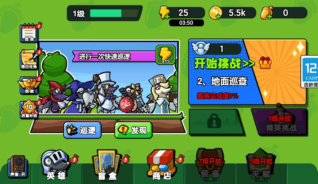 三网H5小游戏【鼹鼠联萌】最新整理Linux手工服务端