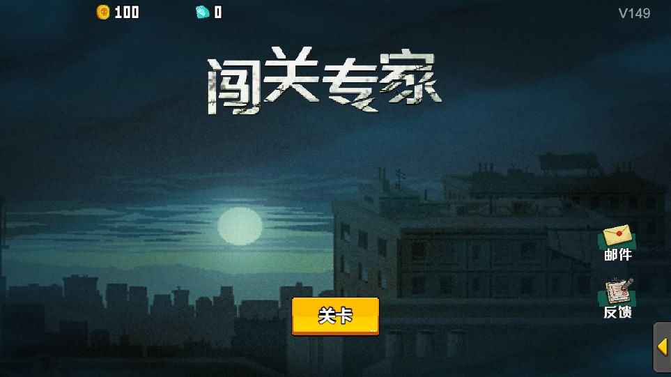 三网H5小游戏【闯关专家】最新整理Linux手工服务端+源码