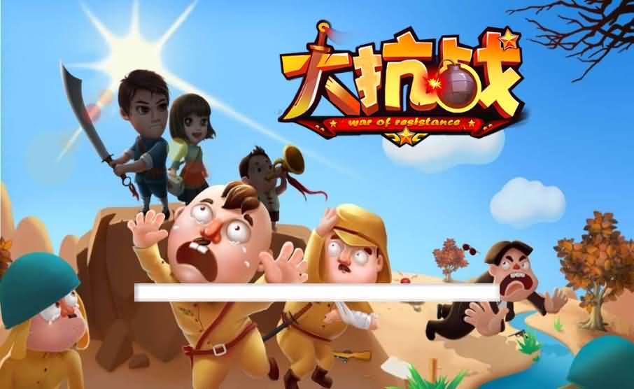 三网H5小游戏【大抗战】最新整理Linux手工服务端+安卓