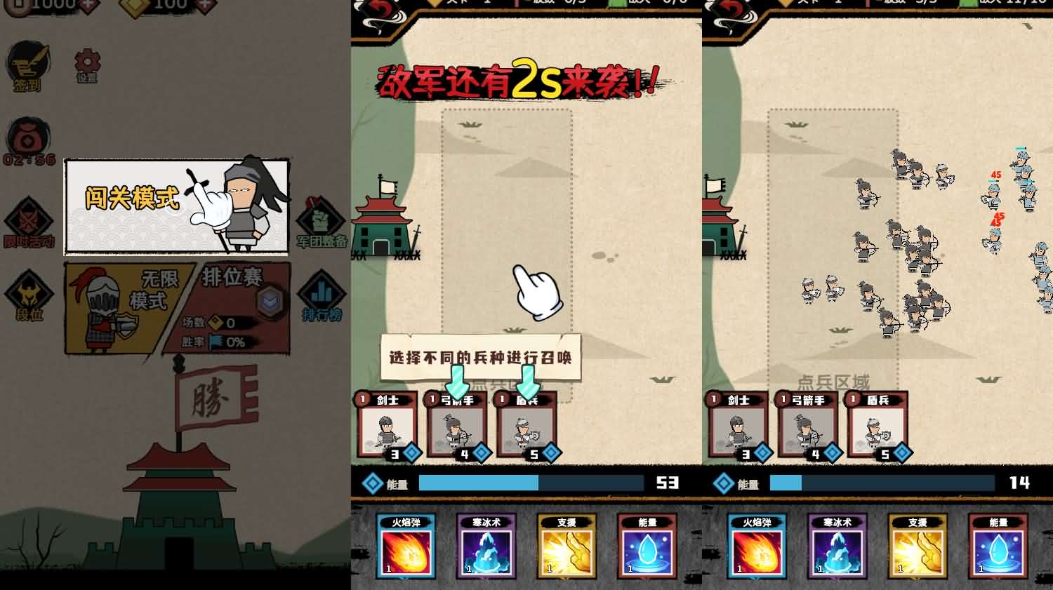 三网H5小游戏【火柴人军团大作战】最新整理Linux手工服务端+安卓