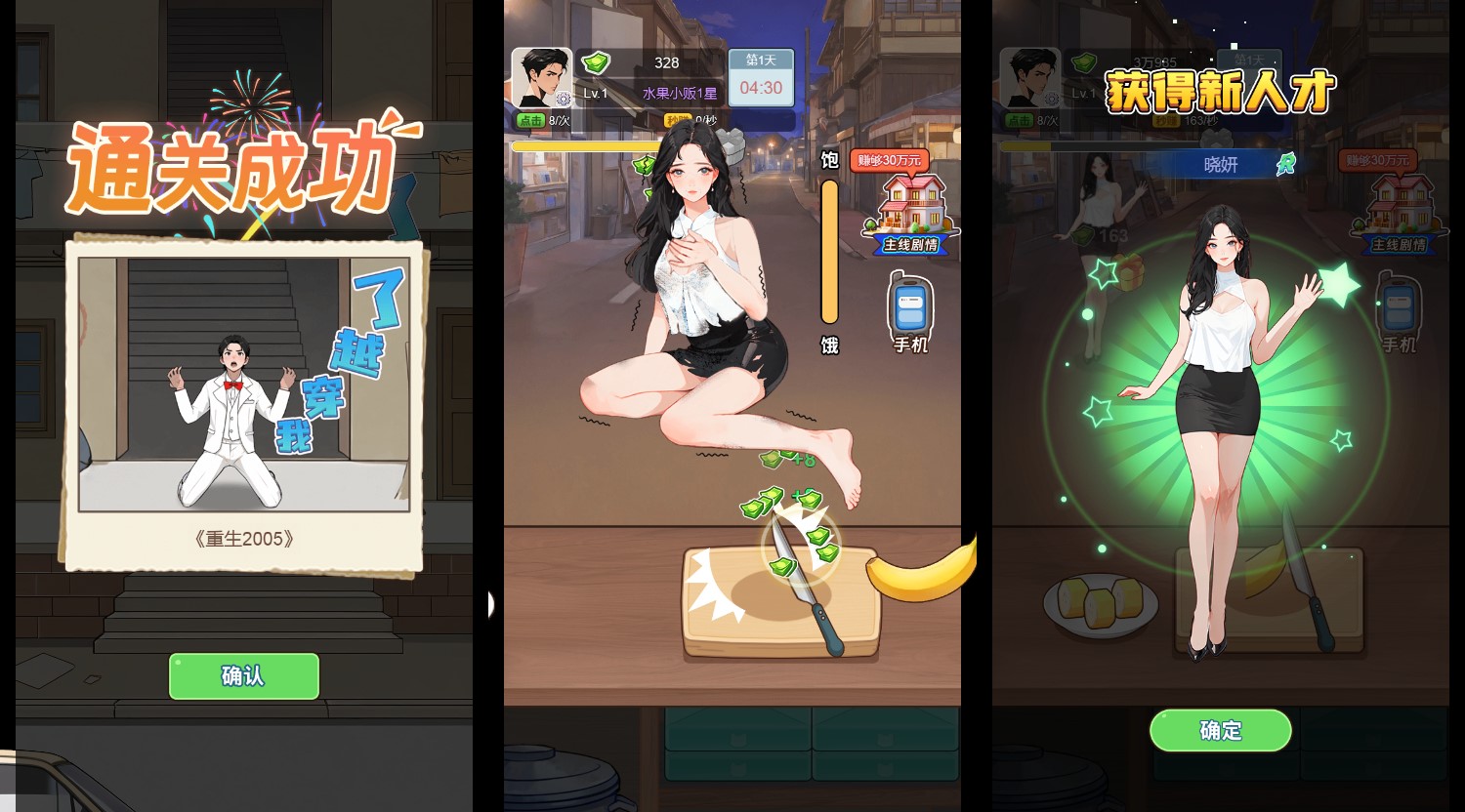 三网H5小游戏【重生之以牙还牙】最新整理Linux手工服务端+安卓