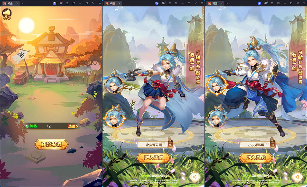 三网H5游戏【碉堡三国H5】最新整理Win系服务端+多区跨服+CDK授权后台+安卓