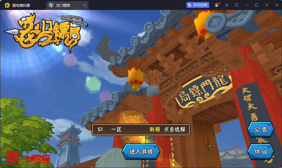 Q版卡牌回合手游【龙门镖局】最新整理Linux手工服务端+安卓+前后端全套源码+CDK授权后台