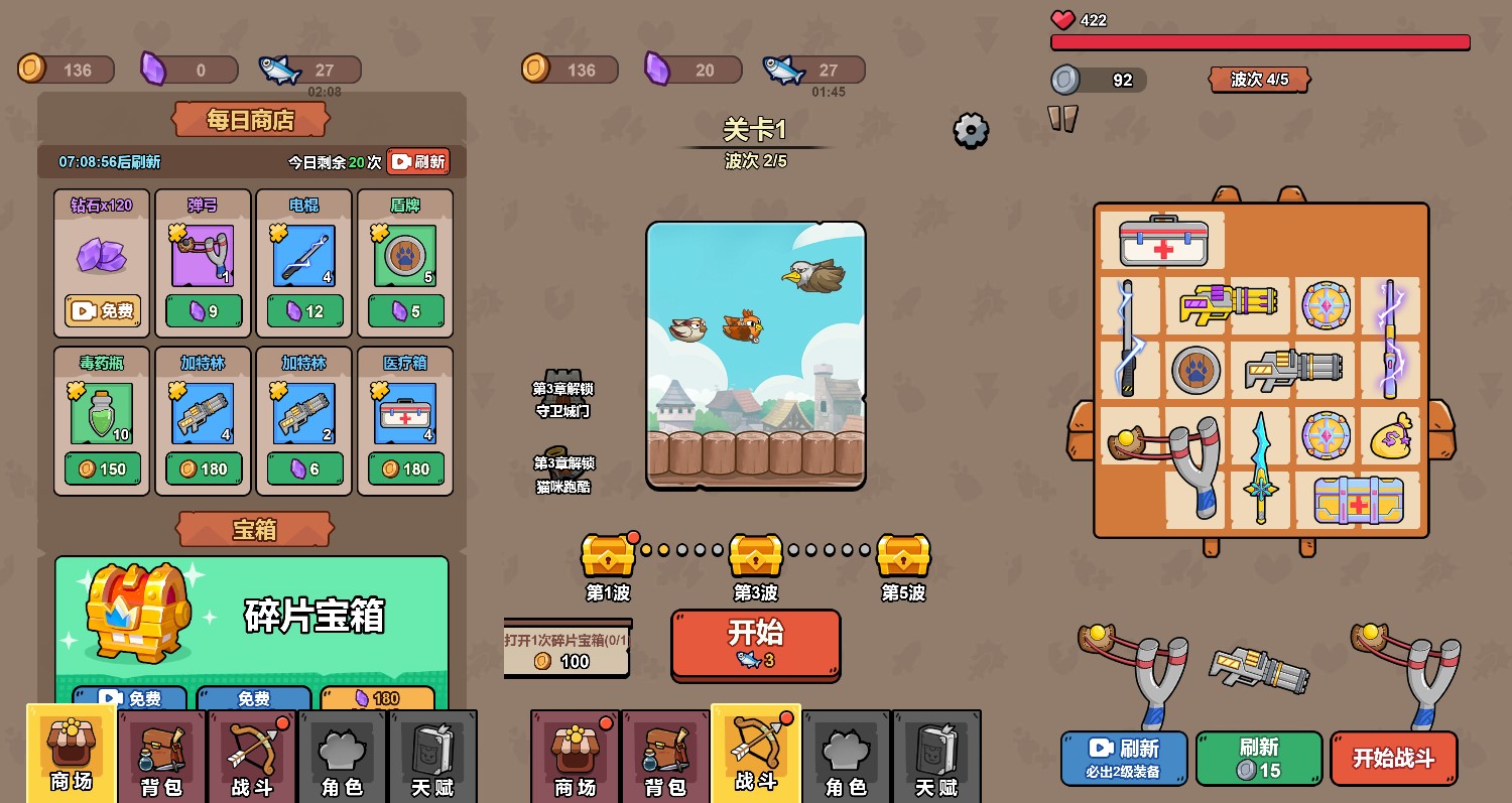 三网H5小游戏【冲鸭我的宝】最新整理Linux手工服务端+安卓