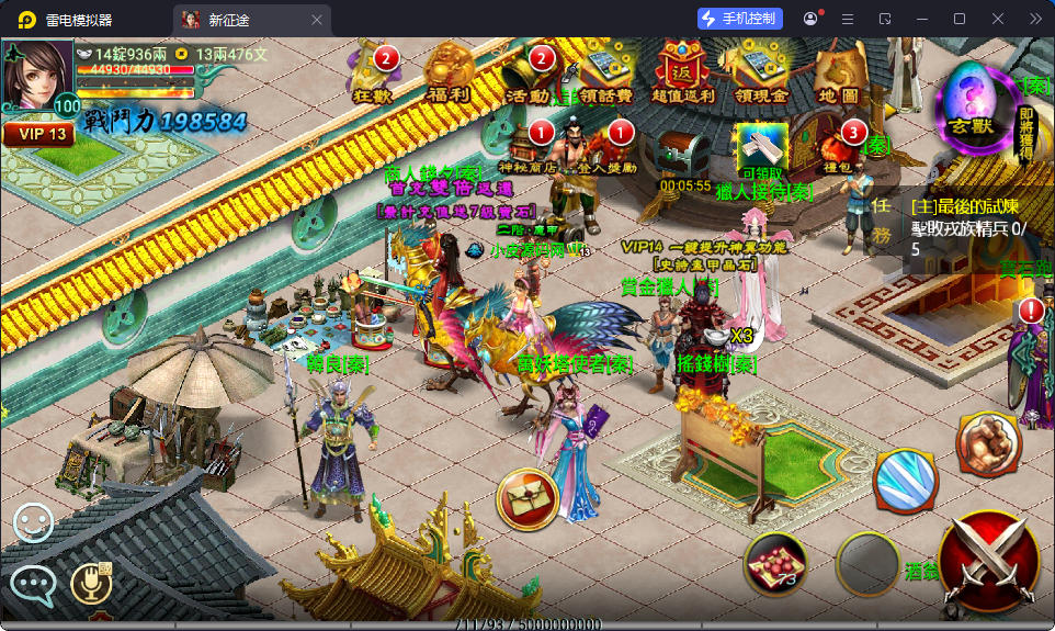 典藏怀旧手游【新征途口袋修复版】最新整理Linux手工服务端+CDK授权后台+安卓苹果双端
