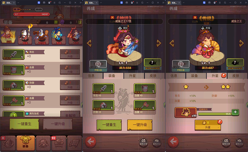 三网H5游戏【新咸鱼之王17圣咸将版】最新整理Linux手工服务端+服务端源码+管理后台+CDK授权后台+安卓苹果双端