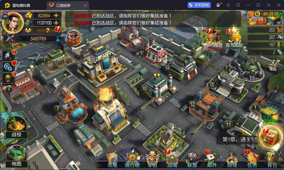 即时策略手游【口袋战争】最新整理Linux手工服务端+安卓+运营后台+GM后台