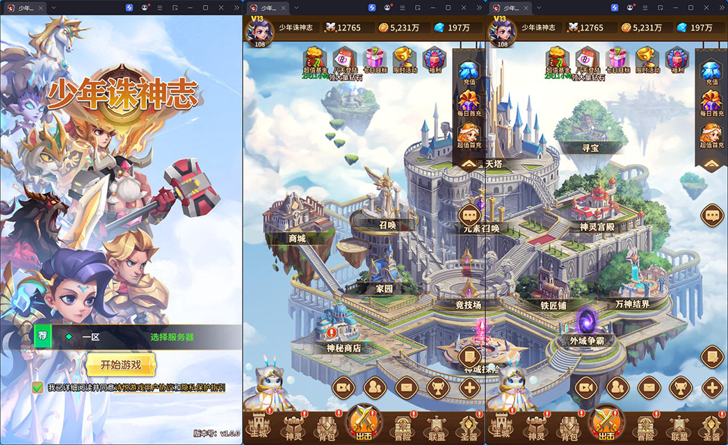 卡牌回合手游【少年诛神志】最新整理Linux手工服务端+GM后台+安卓