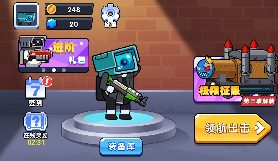 三网H5小游戏【马桶人生存之战】最新整理Linux手工服务端